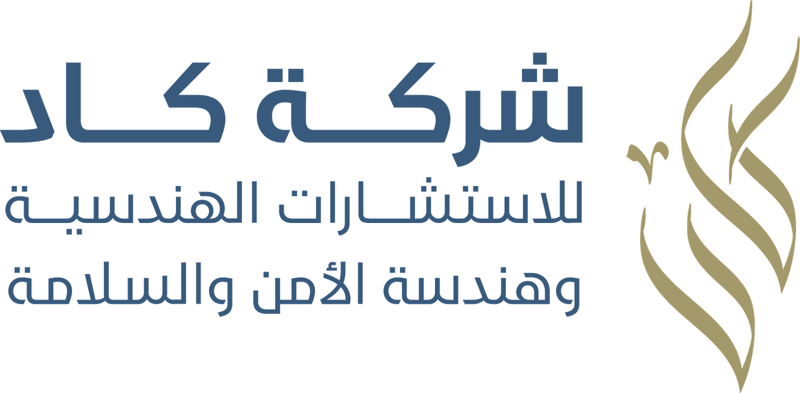 شعار شركة كاد للاستشارات الهندسية